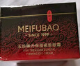 美膚寶五珍彈力保濕緊致眼霜提拉淡化細(xì)紋干紋緊實(shí)眼部滋潤保濕生日禮物 五珍彈力保濕緊致眼霜20ml 曬單實(shí)拍圖