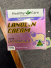 Healthy Care綿羊油 維生素E 保濕面霜 補水保濕滋潤 澳洲進(jìn)口100g 綿羊油 維生素E 保濕面霜 100g/瓶 曬單實(shí)拍圖