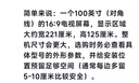 蝦皮投影幕布手動幕布手拉式幕布投影家用客廳手動升降無需電動電影4K臥室壁掛自鎖窗簾式幕布 白玻纖 【100英寸16:9】手拉自鎖回彈幕布 曬單實拍圖