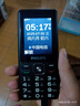 飛利浦（PHILIPS）E536 老年人手機4G全網(wǎng)通老人機雙卡雙待超長待機大字大聲大按鍵學生兒童備用專用功能機 星空黑 曬單實拍圖