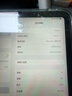 Apple 蘋果 iPhone 16/15/14/13/12/11/X系列二手手機(jī) 規(guī)格見質(zhì)檢報(bào)告 蘋果 iPhone 16 Pro Max 曬單實(shí)拍圖