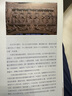 來山西看中國古建筑 曬單實拍圖