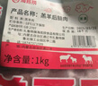 HI 海底撈內(nèi)蒙法式小切羊排1斤 原切5~6根 精選羔羊排  燒烤煎炸 國(guó)產(chǎn)羊肉 曬單實(shí)拍圖