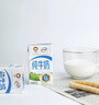 伊利純牛奶250ml*21盒/箱*2箱 全脂牛奶 優(yōu)質(zhì)乳蛋白  禮盒裝 5月產(chǎn) 曬單實(shí)拍圖