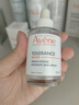 雅漾（Avene）【樊振東同款】專研修護精華液30ml煥新敏肌維穩(wěn)舒緩泛紅效期27.1 曬單實拍圖
