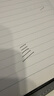 晨光(M&G)0.5mm黑色直液筆中性筆全針管簽字筆辦公水筆ARP50901A 12支裝（送橡皮1塊） 曬單實拍圖