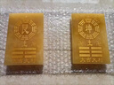 天然黃玉石房屋缺角補(bǔ)角牌坤卦擺件乾坤震坎兌巽艮掛件八卦乾位 黃玉坤卦10×15厘米 補(bǔ)西南 曬單實(shí)拍圖