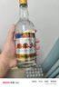 瀘州口糧陳經(jīng)典版綿柔大曲濃香型白酒 42度 500mL 1瓶 曬單實(shí)拍圖