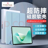 ALittleFlower適用華為MatePad 11.5S保護套 2024款靈動款/柔光版11.5