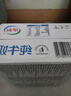 伊利 純牛奶整箱250ml*21盒 全脂牛奶 優(yōu)質(zhì)乳蛋白 禮盒裝 曬單實(shí)拍圖