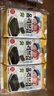 Zek韓國進(jìn)口 橄欖油海苔 即食休閑追劇兒童零食 出游大禮包 4g*18包 曬單實拍圖