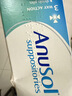 Anusol痔瘡膏【英國本土版】ANUSOL安娜蘇痔瘡膏 安那素英國安那蘇護(hù)理 Anusol痔瘡栓劑 12片 1盒 曬單實(shí)拍圖