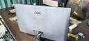 AOC 27英寸 4K IPS廣色域 HDR 出廠校色 低藍(lán)光不閃 節(jié)能認(rèn)證 三邊微邊 超薄辦公電腦顯示器 U27B35 曬單實(shí)拍圖