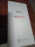 華為智選手機(jī)70plus 新品5G手機(jī)鴻蒙生態(tài)6100mAh+40W續(xù)航巨鯨續(xù)航 曜金黑 12G+256G（曬單贈(zèng)藍(lán)牙耳機(jī)） 官方標(biāo)配+三年質(zhì)保+碎屏險(xiǎn) 曬單實(shí)拍圖