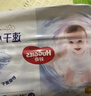 好奇（Huggies）金裝超薄云柔成長褲XXXL26*4 曬單實(shí)拍圖