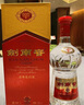 劍南春水晶劍 濃香型白酒 喜宴名酒 52度 500mL 2瓶 水晶劍【贈禮袋】 曬單實拍圖