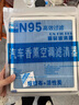 安科智成適配現代領(lǐng)動(dòng)香薰空調濾芯+空氣濾芯套裝原廠(chǎng)升級香氛濾清器空濾 領(lǐng)動(dòng) 汽油版 (不分年款) 曬單實(shí)拍圖