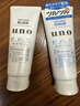 吾諾（UNO）日本男士洗面奶控油保濕磨砂去黑頭角質(zhì)清爽潔面乳 控油+祛角質(zhì) 2支裝 曬單實(shí)拍圖