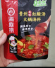 海底撈火鍋底料調(diào)味料 一人食系列火鍋底料 回家吃火鍋鴛鴦底料組合裝 濃香番茄125g*3+冬陰功120g*3 曬單實(shí)拍圖