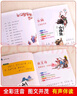 寫給孩子的山海經(jīng)小學生版注音全套6冊原著正版圖書 兒童版文學讀物帶拼音繪本 青少年讀山海經(jīng)漫畫 孩子讀得懂的山海經(jīng)異獸錄 一二三四年級小學生課外閱讀必讀書籍兒童書 省錢卡 黑色星期五 曬單實拍圖