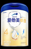 愛(ài)他美（Aptamil）新老國標隨機 卓傲兒童奶粉配方調制乳粉(3-6歲)800g【優(yōu)量DHA】  曬單實(shí)拍圖