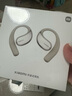 小米（MI）Xiaomi開放式耳機(jī)【政府補(bǔ)貼】無(wú)線掛耳式舒適佩戴 適用于安卓蘋果手機(jī)（星云金）  曬單實(shí)拍圖
