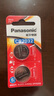 松下（Panasonic）CR2032進(jìn)口紐扣電池3V裝適用手表電腦主板汽車鑰匙遙控器電子秤小米盒子CR2032 二粒 曬單實(shí)拍圖