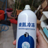 玥羲醫(yī)用液氮冷凍疣尖銳濕疣尋常疣物理疣跖疣肉粒疙瘩肉刺瘊子絲狀疣 1瓶500ml帶導(dǎo)管+克疣液+棉簽【醫(yī)院同款】 曬單實(shí)拍圖