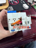 正泰NXBLE-63 2P小型漏電保護斷路器 C型 50A 漏?？諝忾_關C50 送導軌 曬單實拍圖