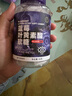藍(lán)莓葉黃素酯軟糖熬夜學(xué)習(xí)用眼休閑糖果 藍(lán)莓葉黃素軟糖2g*30粒 1瓶 曬單實(shí)拍圖