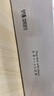 ulanzi【帶柔光罩】Ulanzi VL200雙色溫補光燈LED攝影燈便攜柔光燈直播攝影相機微單打光燈室內(nèi)人像 【5000毫安】雙色溫補光燈 曬單實拍圖