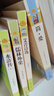 九年級(jí)必讀正版名著全套5冊(cè) 水滸傳艾青詩(shī)選和簡(jiǎn)愛(ài)儒林外史原著正版完整版初中生課外閱讀書(shū)籍上冊(cè)下冊(cè)課外書(shū)初三書(shū)目語(yǔ)文9非人民教育出版社 唐詩(shī)三百首 【全5冊(cè)】九年級(jí)上下冊(cè) (京東圖書(shū)聯(lián)合定制款) 曬單實(shí)拍圖