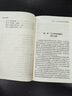 墨菲定律正版原著(zhù)全集入門(mén)心理學(xué)書(shū)籍讀心術(shù)經(jīng)典原版 夢(mèng)的解析 曬單實(shí)拍圖