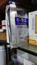 守誠堂日本久卜光感膏藥貼腰椎膝蓋關(guān)節(jié)肩周頸椎酸痛腰椎間盤突出專用貼 曬單實(shí)拍圖
