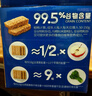 西麥西澳陽(yáng)光空氣全麥脆400g燕麥片低脂零食獨(dú)立小包谷物早餐代餐 曬單實(shí)拍圖