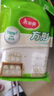 美麗雅蒸籠紙食品級100張 一次性長方形包子饅頭墊紙 蒸屜蒸鍋專用紙 曬單實(shí)拍圖