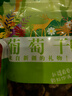 十里饞新疆超大葡萄干綠香妃2025新貨免洗無(wú)添加吐魯番特產(chǎn)紅香妃王干果 綠香妃葡萄干 500g*2 曬單實(shí)拍圖