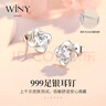 唯一（Winy）999純銀耳釘送閨蜜老婆媽媽生日禮物女生顯氣質(zhì)小眾高級感耳環(huán)飾 曬單實拍圖