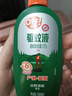 雷達(dá)（Raid）歐護(hù)基孔肯雅熱驅(qū)蚊噴霧 100ml 山野清新花露水驅(qū)蚊液 驅(qū)蚊水 曬單實(shí)拍圖
