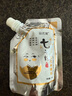 佰萃萊 七子粉蛋殼面膜膏草本旗艦改善暗沉免調(diào)軟膜霜100g*3袋 曬單實(shí)拍圖