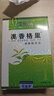 珍麗萊奧香格里狐臭止汗劑狐臭腋臭露止汗噴霧男女無味【輕度型】25ml 二瓶【超值裝】 曬單實(shí)拍圖