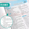 2025秋 實驗班提優(yōu)訓(xùn)練 九年級上冊 化學(xué)人教版 強化拔高同步練習(xí)冊 曬單實拍圖