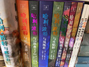 【正版現(xiàn)貨】【25周年紀(jì)念版】哈利波特全七冊 25周年紀(jì)念版 JK羅琳 人民文學(xué)出版社 初版封面煥新重制 護(hù)眼綠紙  寒假閱讀 過年禮物 兒童禮物 曬單實(shí)拍圖