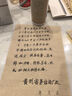 茅臺(tái) 1980年 五星 醬香型白酒 53度 540ml 單瓶裝 三大革命 (無(wú)盒無(wú)杯)  80年代陳年老酒 禮贈(zèng)宴請(qǐng)收藏【名酒鑒真】 曬單實(shí)拍圖