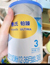 惠氏（Wyeth）鉑臻進口DHA嬰兒配方奶粉1段（0-6月）350g 曬單實拍圖