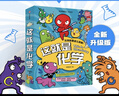 爆笑作文全12冊8-12歲三四五六年級兒童書小學(xué)生作文語文作文同步訓(xùn)練作文書滿分作文大全漫畫書適合小學(xué)生看的漫畫書必故事讀物六一兒童節(jié)禮物女孩男孩暑假作業(yè) 一升二暑假銜接 小升初暑假銜接 曬單實拍圖