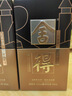 舍得 藝術(shù)舍得 致敬大師 濃香型 52度100ml 單瓶裝（顏色隨機無禮袋） 曬單實拍圖