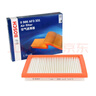 博世（BOSCH）空氣濾芯濾清器3331榮威i5ei6PLUS/MAX雷克薩斯CT200h奔騰B70/MG6 曬單實(shí)拍圖