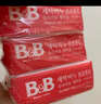保寧（B&B）嬰幼兒洗衣皂兒童肥皂尿布皂專用內(nèi)衣褲肥皂200g*8【到手共8塊】 曬單實(shí)拍圖