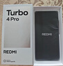 小米（MI）【國(guó)家補(bǔ)貼】REDMI Turbo 4 Pro 第四代驍龍8s 7550mAh長(zhǎng)續(xù)航 12GB+256GB 黑色 小米紅米5G手機(jī) 曬單實(shí)拍圖